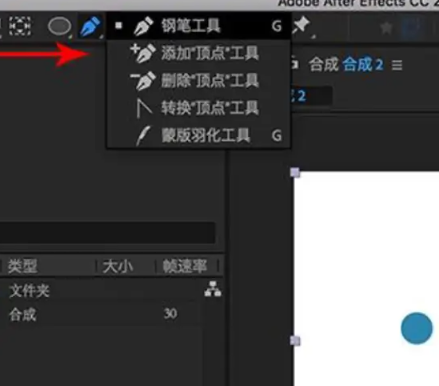 Kaiyun（中国体育）：AE图形怎么跟随路径移动？AE设置运动路径教程！(图3)