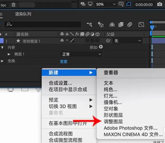 Kaiyun（中国体育）：AE图形怎么跟随路径移动？AE设置运动路径教程！(图2)