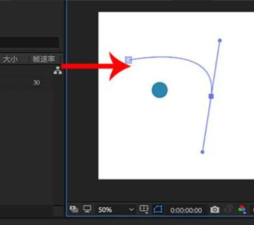 Kaiyun（中国体育）：AE图形怎么跟随路径移动？AE设置运动路径教程！(图4)