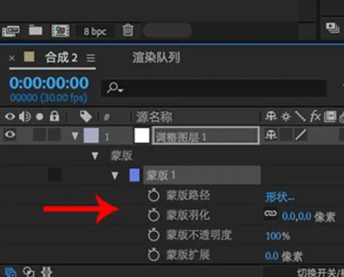 Kaiyun（中国体育）：AE图形怎么跟随路径移动？AE设置运动路径教程！(图5)