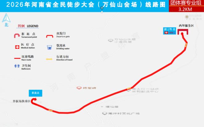 重磅！就在下周辉县万仙山将迎来一场盛事！(图8)