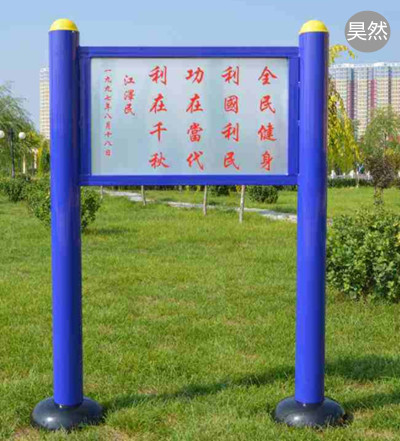 户外健身器材有哪些_现有户外健身器材价格(图2)