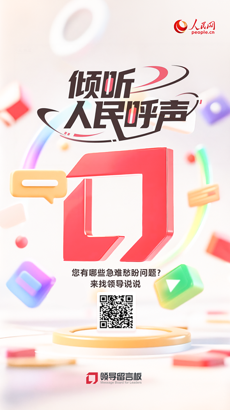 Kaiyun（中国体育）：有回音｜网友建议加强体育设施建设内蒙古：今年将建设300个全民健身场地(图2)