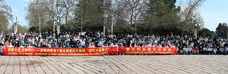 米兰举行国际太极拳日主题庆祝活动(图1)