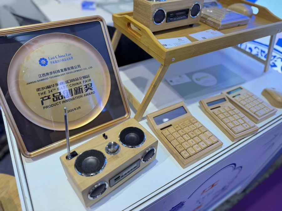 华交会上看“中国制造”破局:不仅有产品创新更有全球化布局(图2)