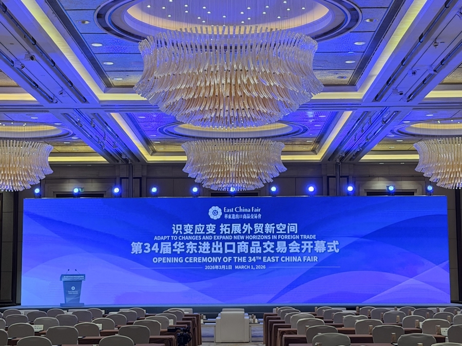 华交会上看“中国制造”破局:不仅有产品创新更有全球化布局(图5)