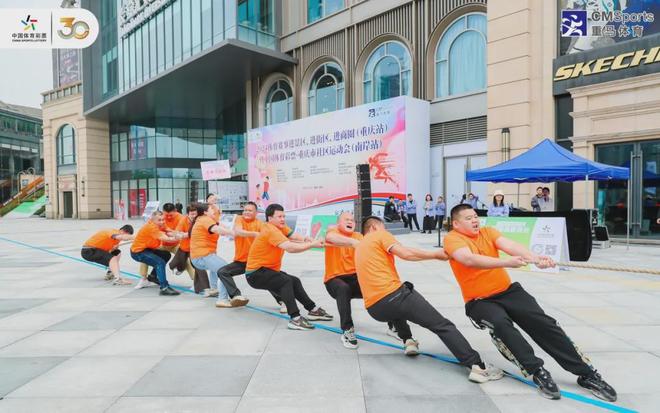 全民健身日共享奥运激情重庆体彩邀您健康动起来(图1)
