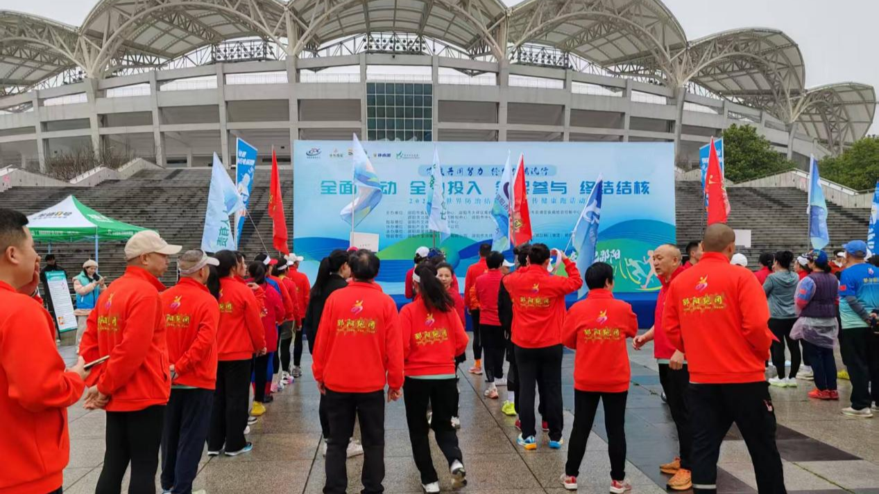 邵阳市大祥区开展“世界防治结核病日”主题健康跑活动(图1)