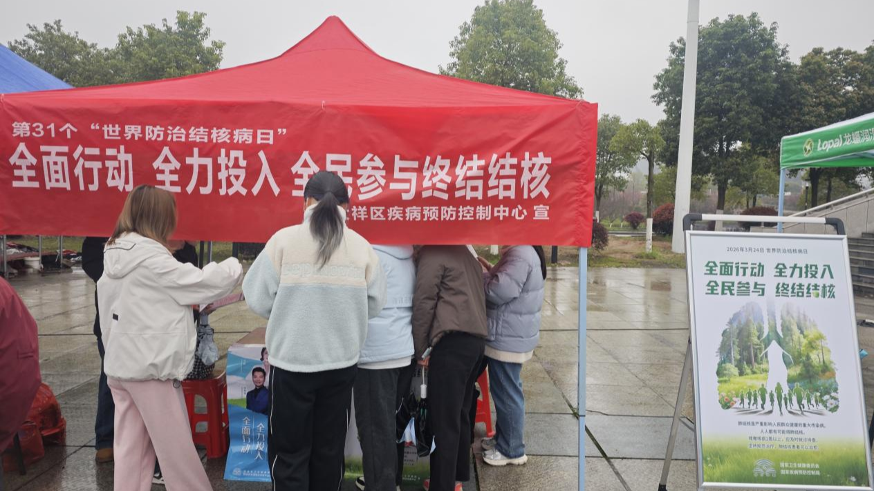 邵阳市大祥区开展“世界防治结核病日”主题健康跑活动(图2)