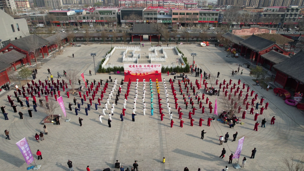 河北望都：太极展演迎“国际日”全民健身掀热潮(图1)