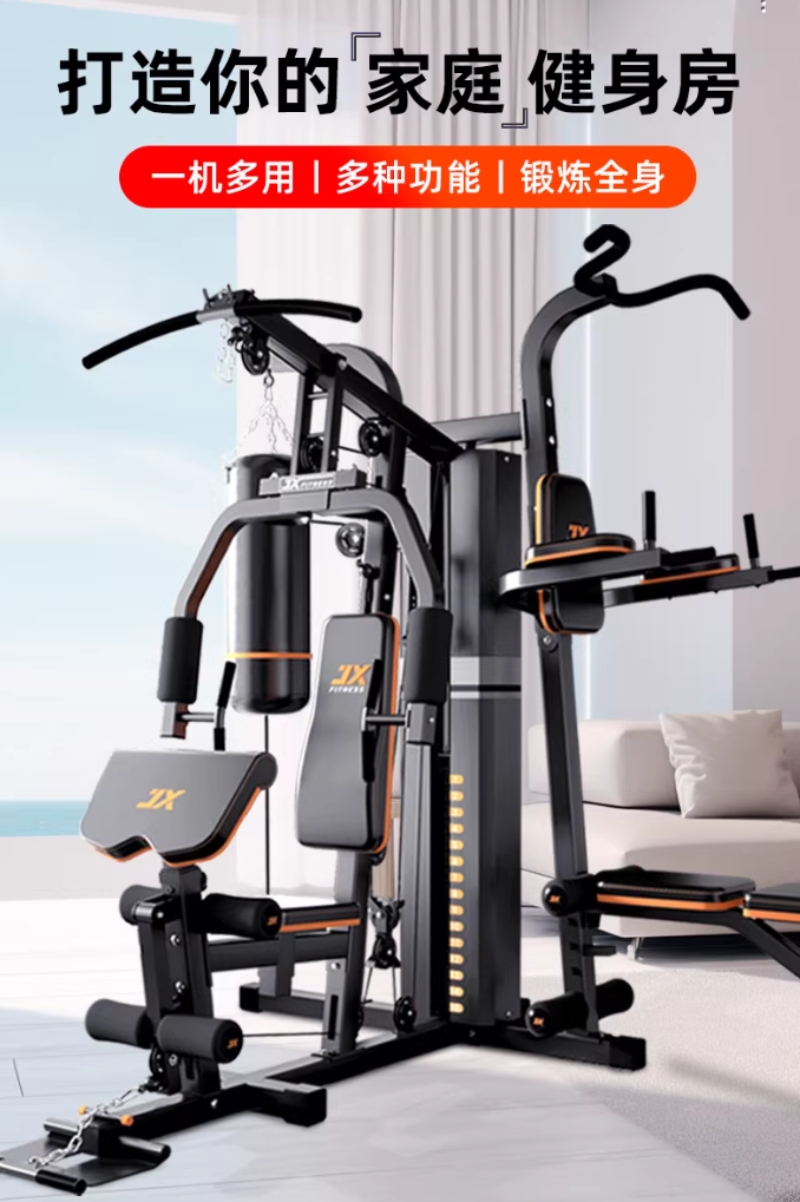2026年Q1江苏家庭健身器材实力厂商全景解析与选购指南(图2)