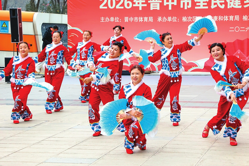 Kaiyun（中国体育）：活力满三晋运动惠民生(图2)