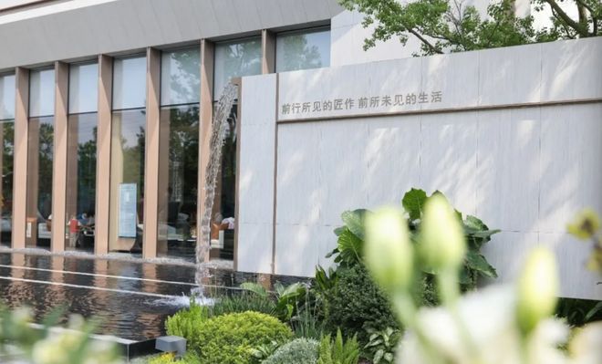 聚焦越秀龙湖·天樾花园售楼处发布：理想置业优选(图4)