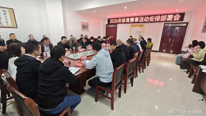 2022年“全民健身日”主题活动启动(图3)