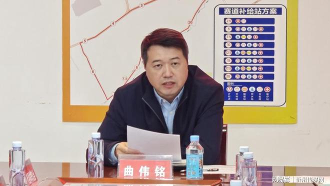 2022年“全民健身日”主题活动启动(图2)