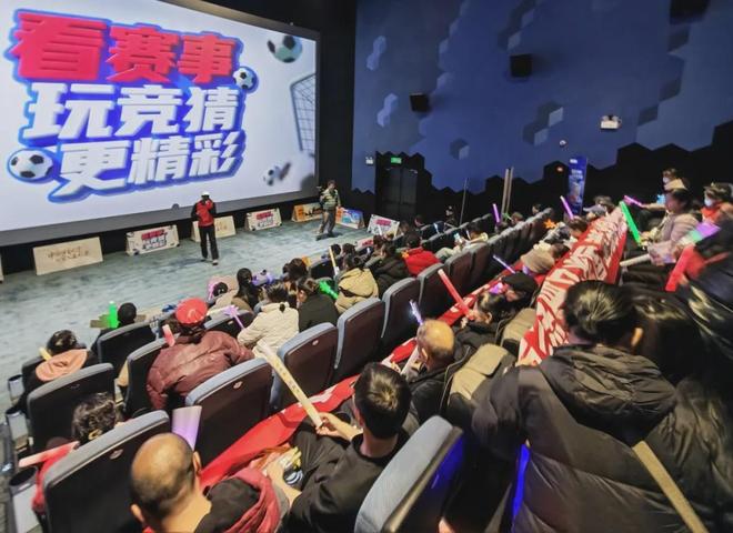 潮玩五大联赛！重庆体彩把竞猜“烫”进火锅店、“嗨”进影院(图1)