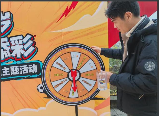 潮玩五大联赛！重庆体彩把竞猜“烫”进火锅店、“嗨”进影院(图4)