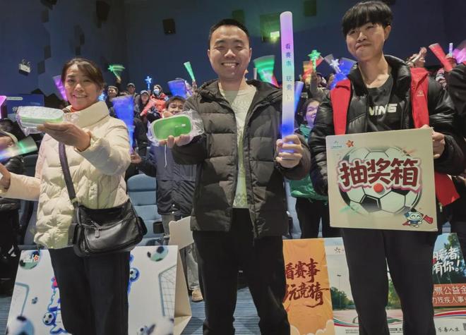 潮玩五大联赛！重庆体彩把竞猜“烫”进火锅店、“嗨”进影院(图5)