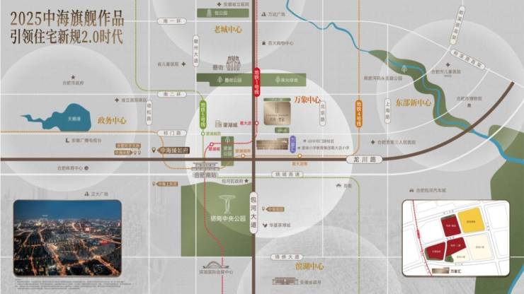 包河区中海悦府雲起【合肥新房在售楼盘最新汇总!合肥楼盘最新房价更新】(图1)