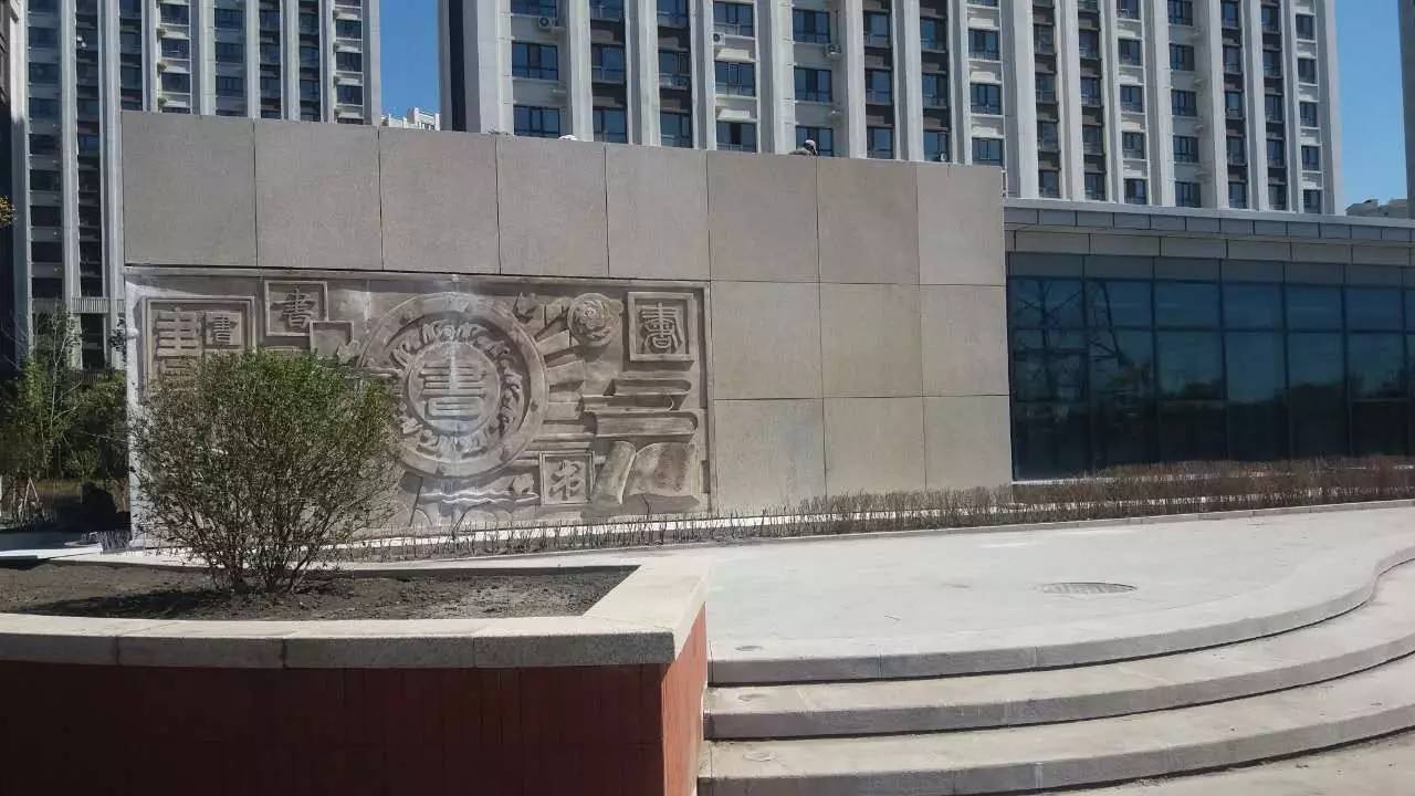 哈尔滨又新增一处20万平米公园年底还有…群力十大公园盘点(图3)