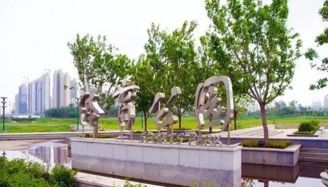 哈尔滨又新增一处20万平米公园年底还有…群力十大公园盘点(图9)