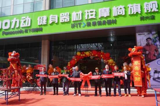 Kaiyun体育网站：力动健身器材按摩椅郑州旗舰店以专业体测+多元品牌+个性定制落地紫荆山路(图1)