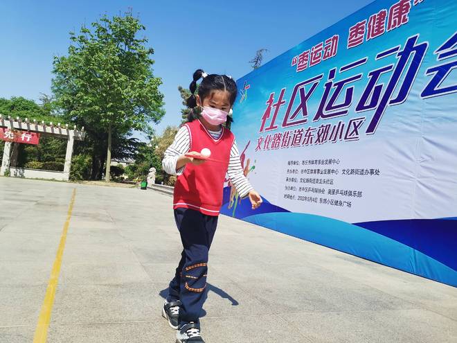 全民健身日来啦！枣庄市开启2022年“全民健身日”系列活动(图3)