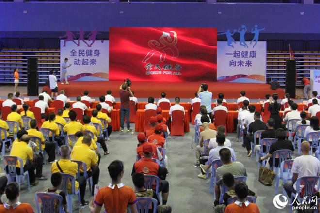Kaiyun（中国体育）：2022年厦门市全民健身日系列活动启动(图1)