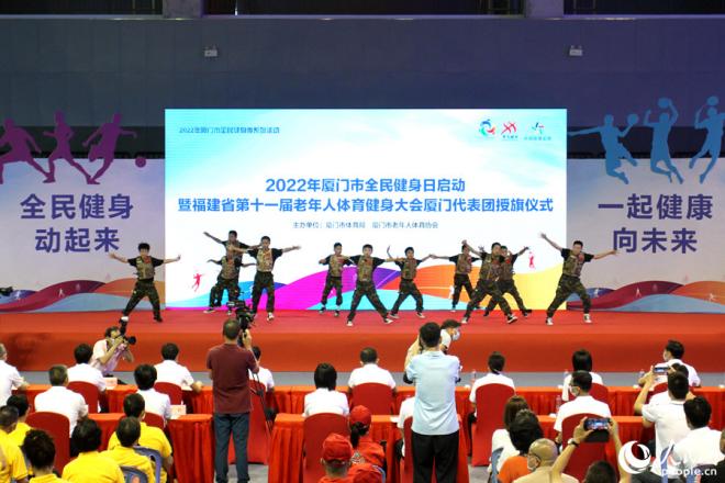 Kaiyun（中国体育）：2022年厦门市全民健身日系列活动启动(图3)