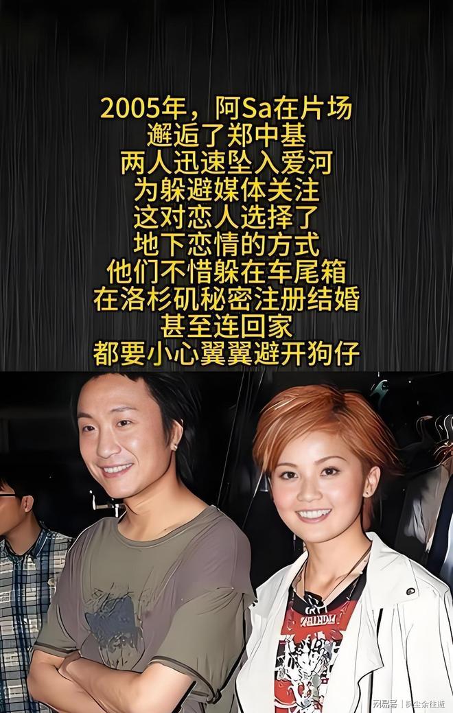 阿Sa恋上健身教练！一句“删掉绯闻”霸气官宣前任全是富二代(图5)