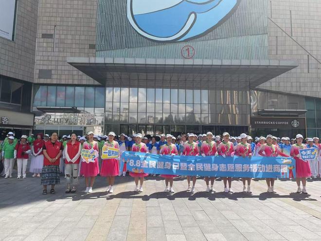 哈市香坊区铁成社区开展全民健身活动绘社区健康活力画卷(图2)