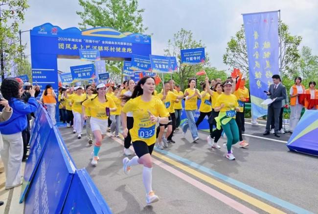 Kaiyun体育网站：2026年湖北“百镇千村”“百街千巷”全民健身系列赛事活动启动(图4)