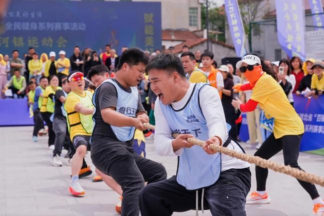 Kaiyun体育网站：2026年湖北“百镇千村”“百街千巷”全民健身系列赛事活动启动(图3)